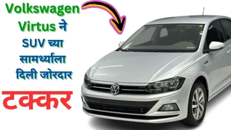 Volkswagen Virtus