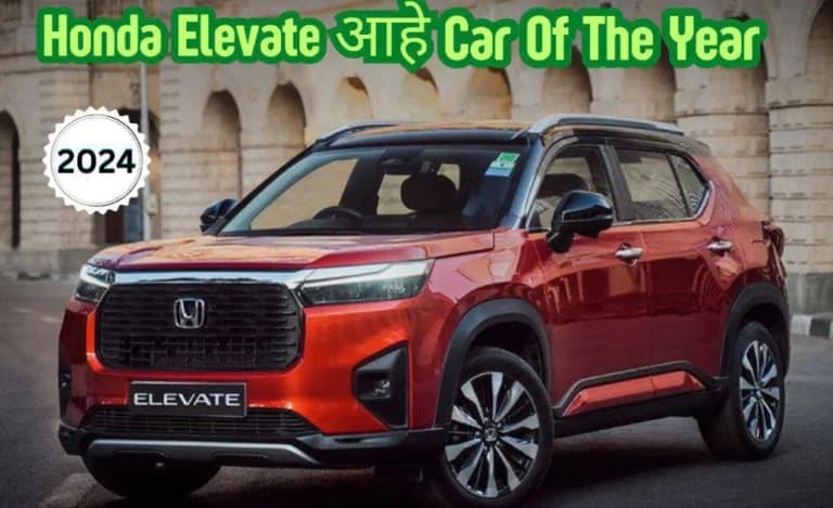 Honda Elevate